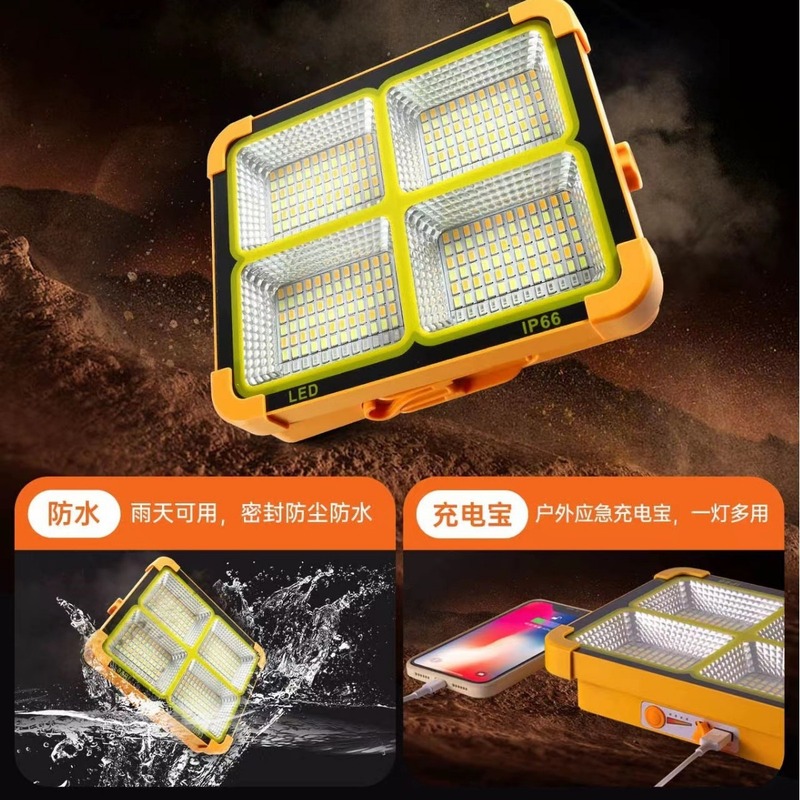 太阳能手提灯充电投光灯超亮家用夜市地摊灯户外多功能露营应急灯|undefined