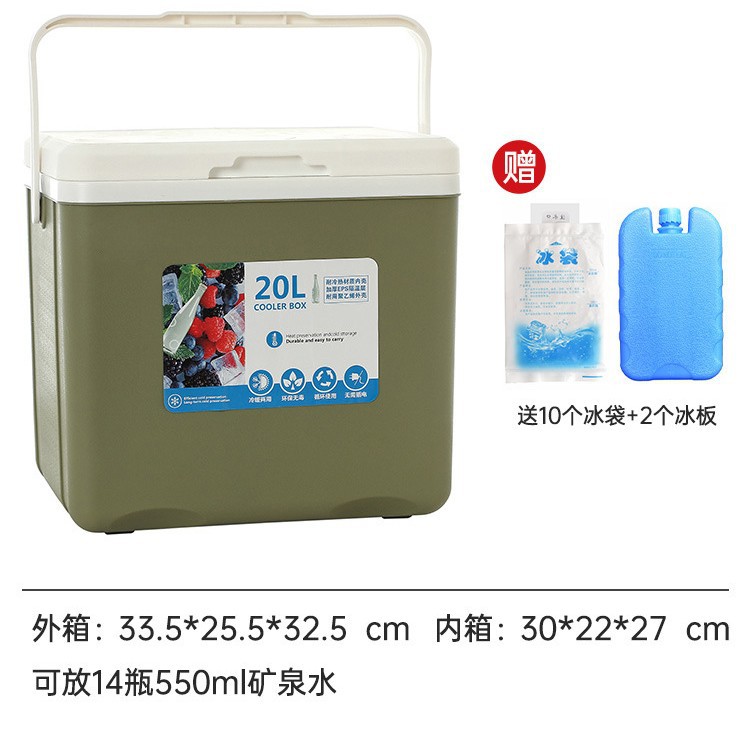 Caja de aislamiento Camping al aire libre Picnic Cubitos de hielo Refrigerador de coche refrigerado Caja de almacenamiento en frío comercial Caja de hielo Cubo de hielo portátil