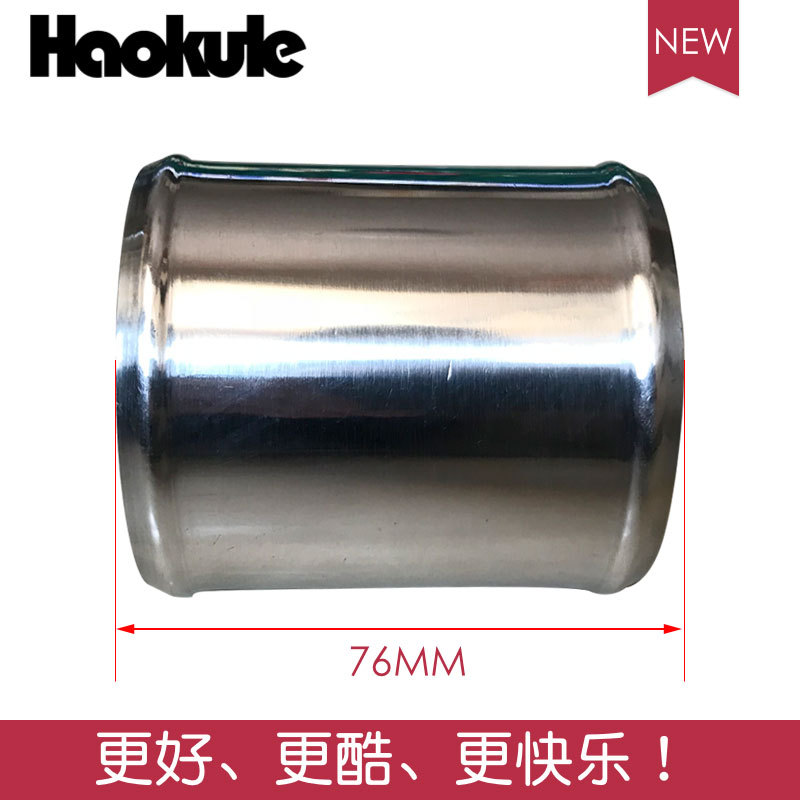 Car modification Aluminum Joint 51/57/63/70/76/80/89MM General type Aluminum adapter