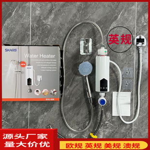 外貿電熱水龍頭即熱式冷熱兩用廚房用家用熱過水熱熱水器快速加熱