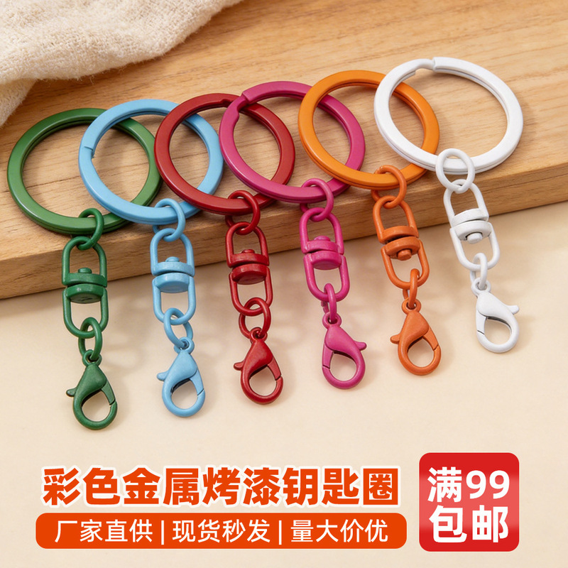 Iron color paint key ring hanging 8 word turn lobster clasp candy color creative DIY jewelry accessories key chain