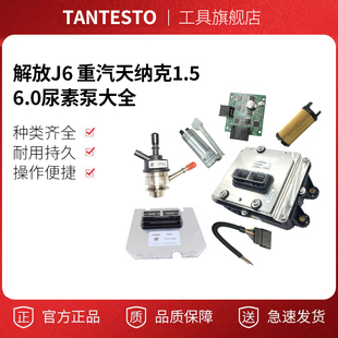 �m����j6��{��1.5 6.0 7.1���رÿ���DCU���^����Vо늙C���
