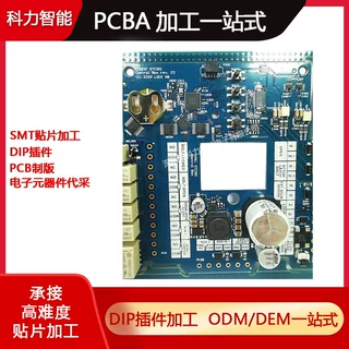 SMT贴片PCBA生产加工pcb线路板插件后焊焊接组装测试包装生产加工