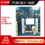 组装生产焊接测试pcb