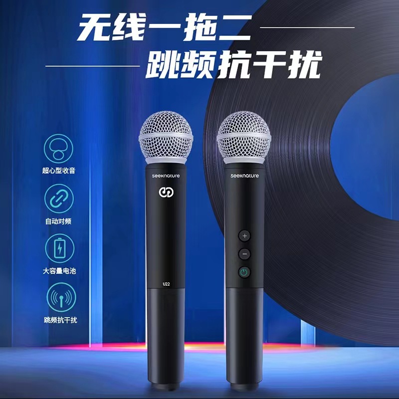 Senran U202 Wireless Microphone Professional Dynamic Microphone High Sound Quality One-to-Two Outdoor Noise Reduction Singing Live Broadcast