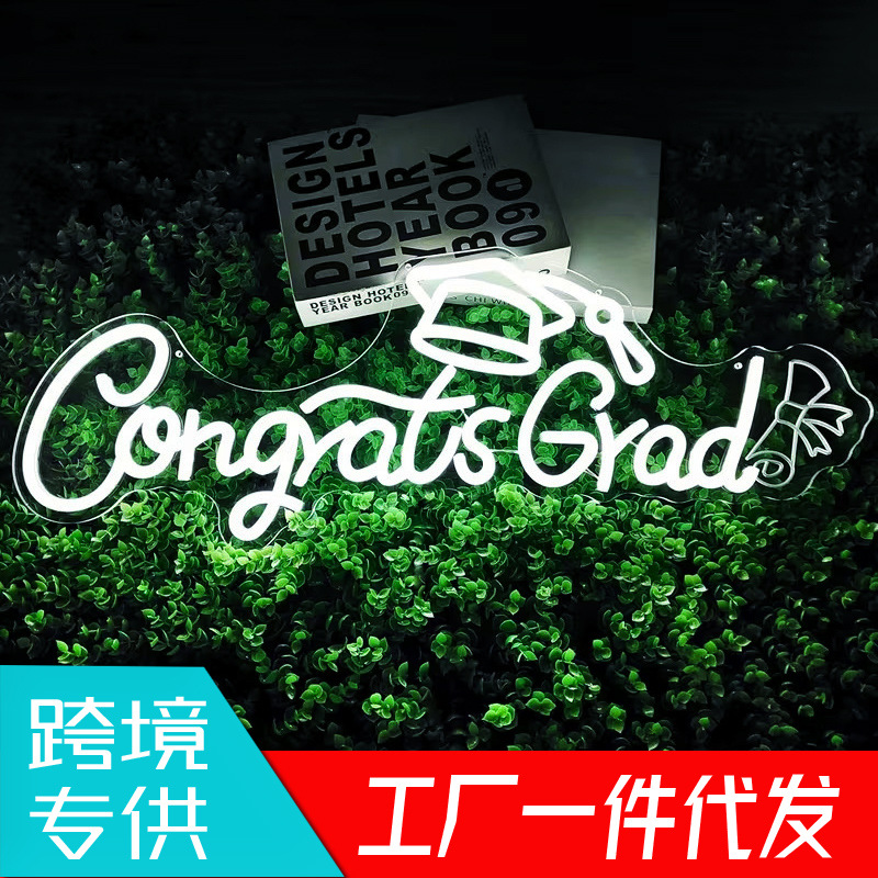 跨境恭喜毕业霓虹灯牌，毕业派对背景霓虹灯，庆祝毕业墙面装饰品