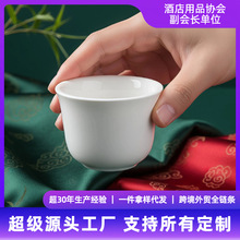 纯白日用茶杯加厚陶瓷餐具星级酒店摆台中餐厅茶楼茶餐厅早茶改