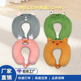 可爱卡通记忆棉u型枕办公室卡通动物午睡枕慢回弹护颈枕定制