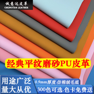 ����ă�0.9mm���޽që���w�І���ĥɰƽ�yƤ������pu�����Ƥ��