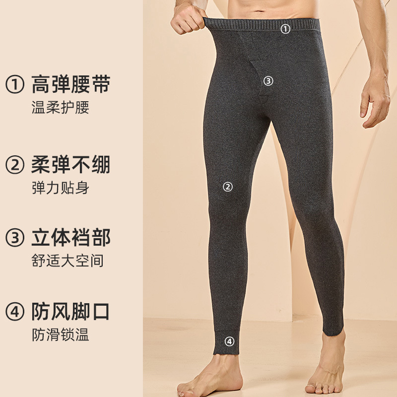 ブランド冬用100%ピュアカシミヤパンツ 男女兼用 厚手保温ハイウエストウールパンツ 薄手インナーパンツ