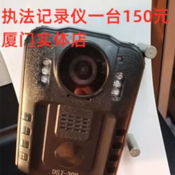 Xiamen правоохранительный регистратор HD инфракрасный сундук носить на месте работы ручной регистратор Xiamen физический магазин