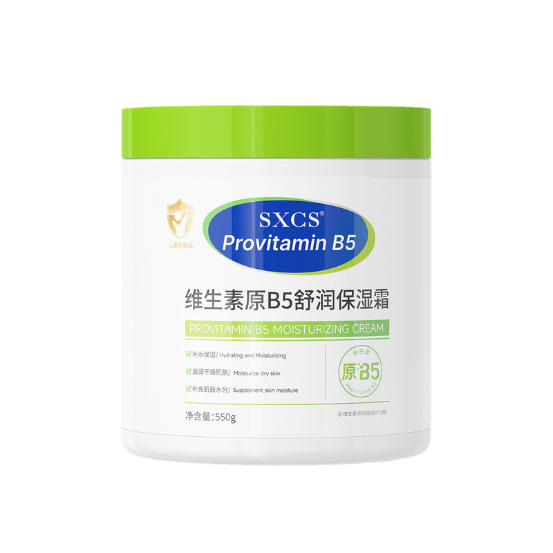 SXCS维生素原B5舒润保湿霜宝宝成人秋冬季滋润舒缓保湿护肤身体乳|undefined