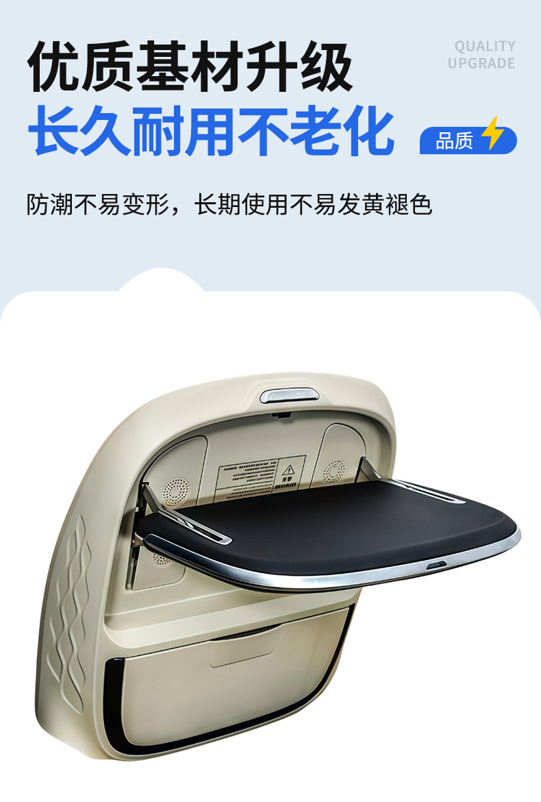 Suitable for Sienna car-mounted small table board, car modification multi-functional rear seat back table board, practical car folding table board