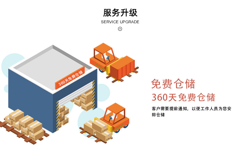 JH070详情（三合一）_24