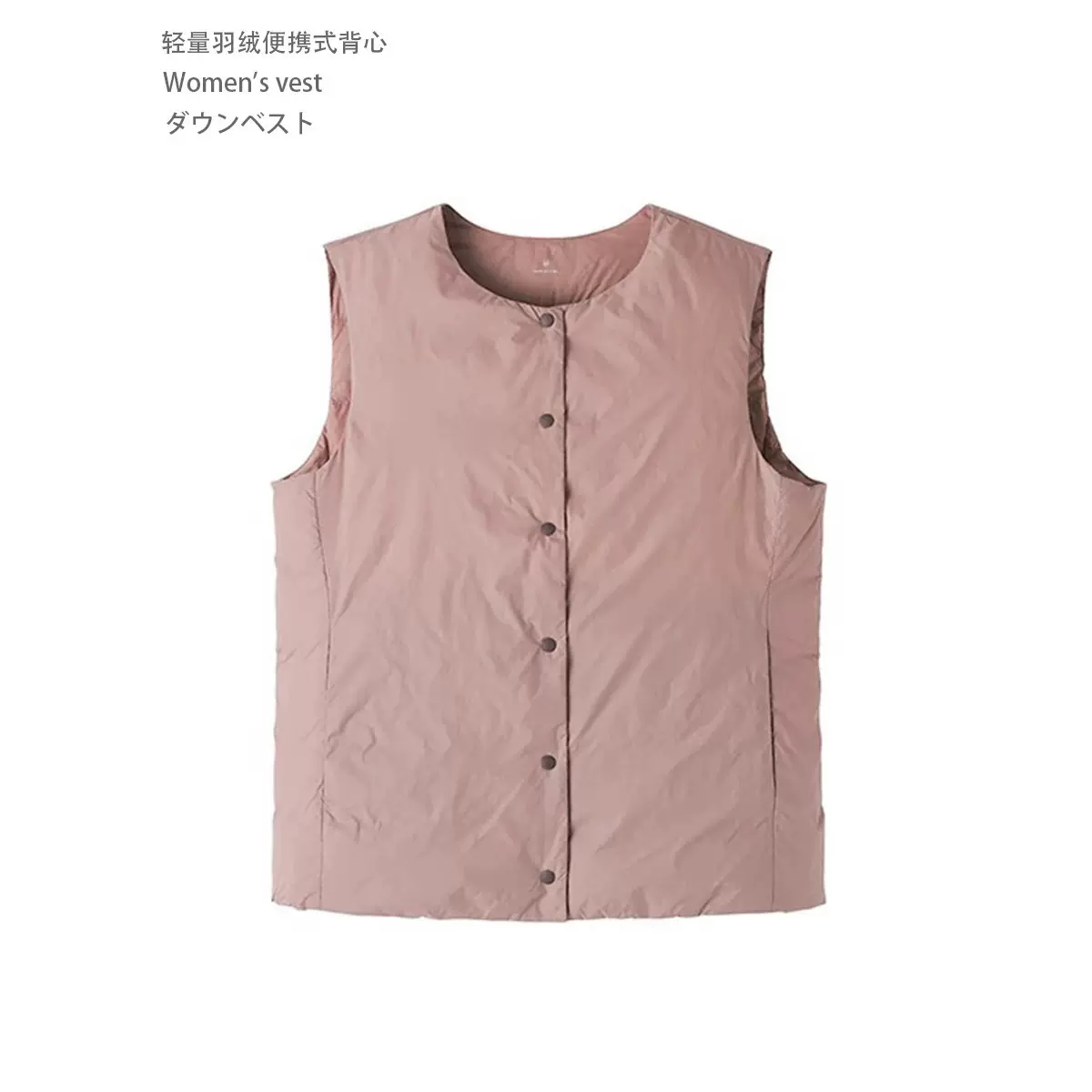 无印新款轻量便携式羽绒背心女式马甲羽绒服坎肩显瘦羽绒内胆