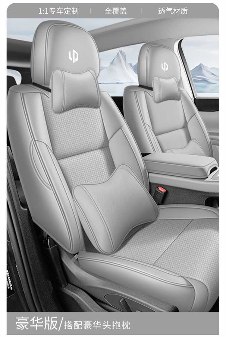 2025 Leapmotor B10 Seat Cover Full Set Leather Car Seat Cushion