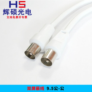 CATV�о��ҕ�� 9.5���D���ҕ�� �����ҕ���l�ǙC픺��B�Ӿ�