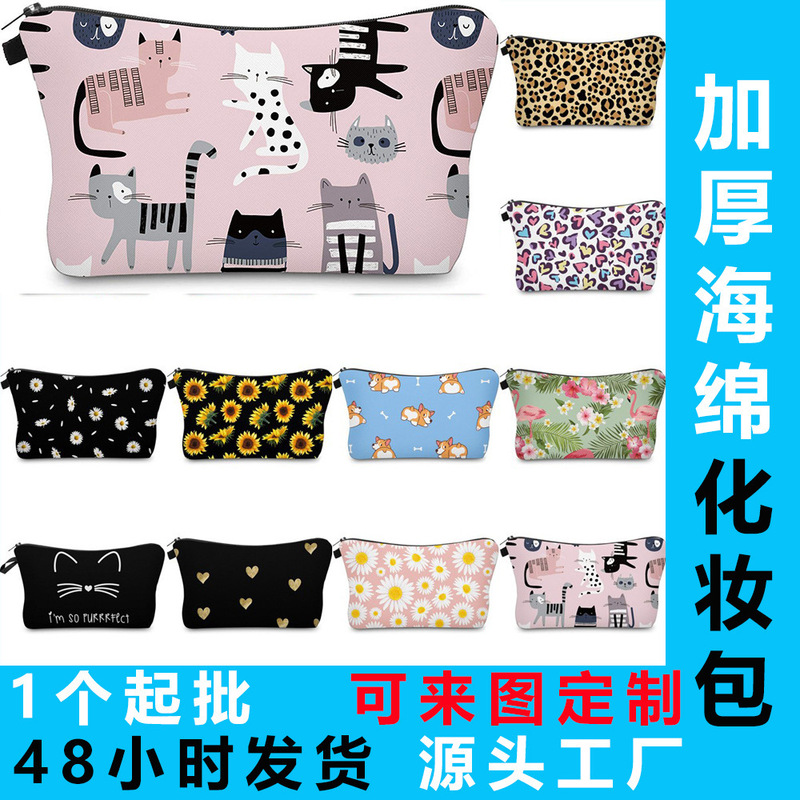 Cross-border New Amazon Hot Women's Cosmetic Bag Multi-functional Women's Hand Bag Cosmetic Storage Wash Bag