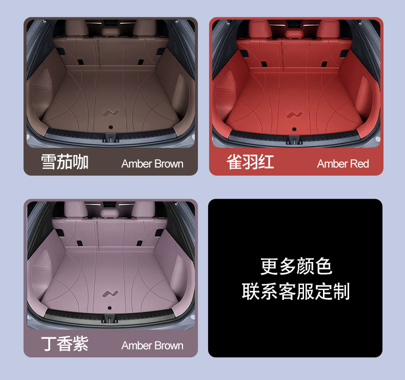 2024 Ledo L60 Trunk Mat Special for Nio L60 Fully Enclosed Trunk Mat Interior Modification Car Supplies