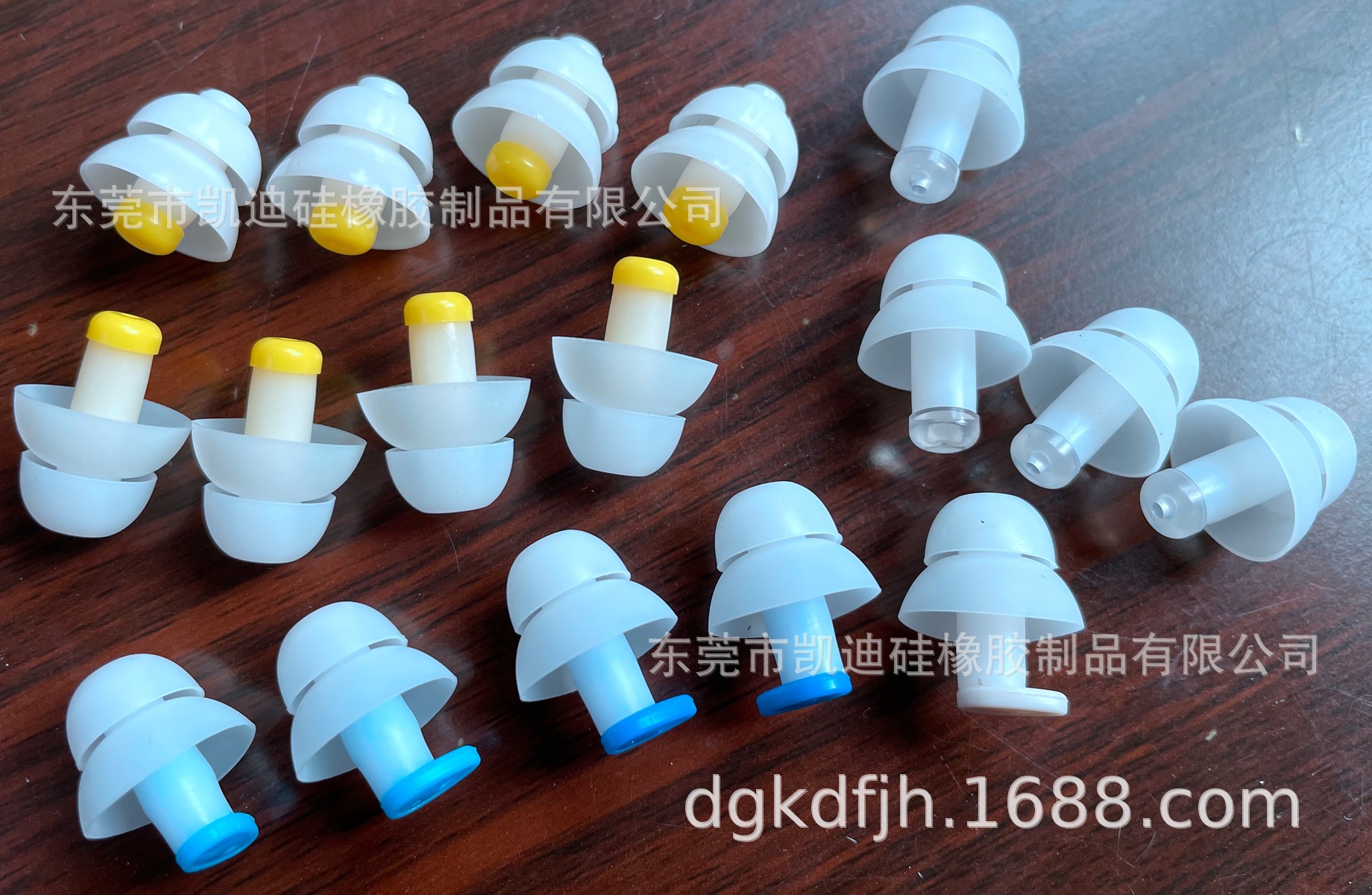 硅胶制品 硅胶模具 耳塞加工 2层睡眠耳塞 防噪音耳塞 橡胶耳帽