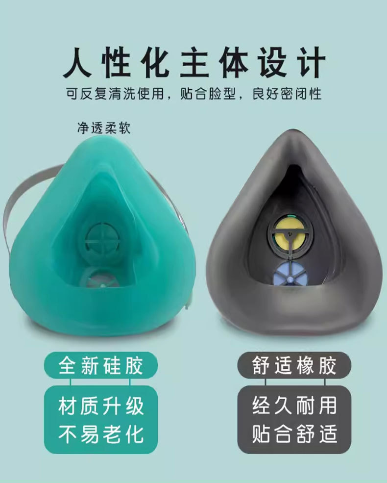 3600A面具详情页_13.jpg