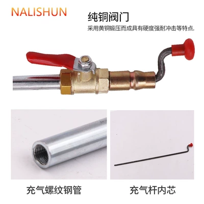 air nozzle, Other Automotive Safety Supplies
