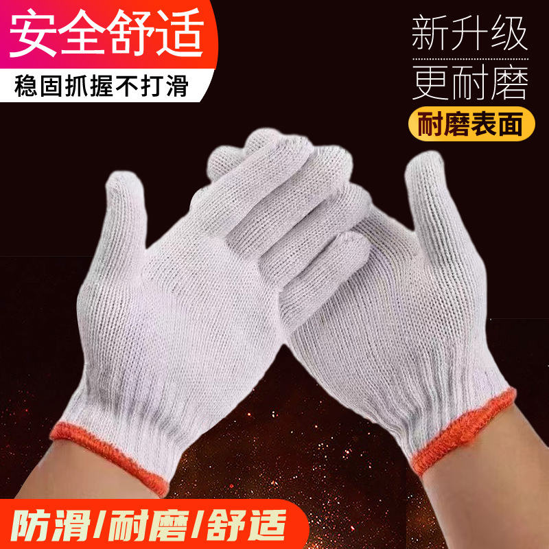 500G 면사 대중형