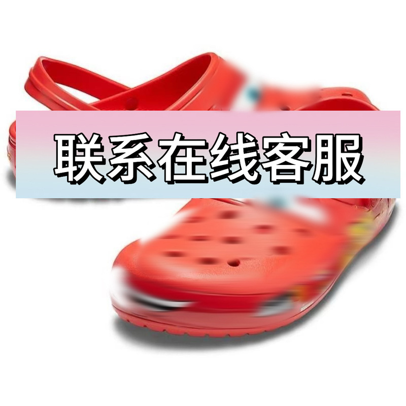 95 Mcqueen Car Men's Shoes Men's Women's Clogs Beach Shoes Non-Slip Beach Trendy Motorcycle Fashion Wear-Resistant