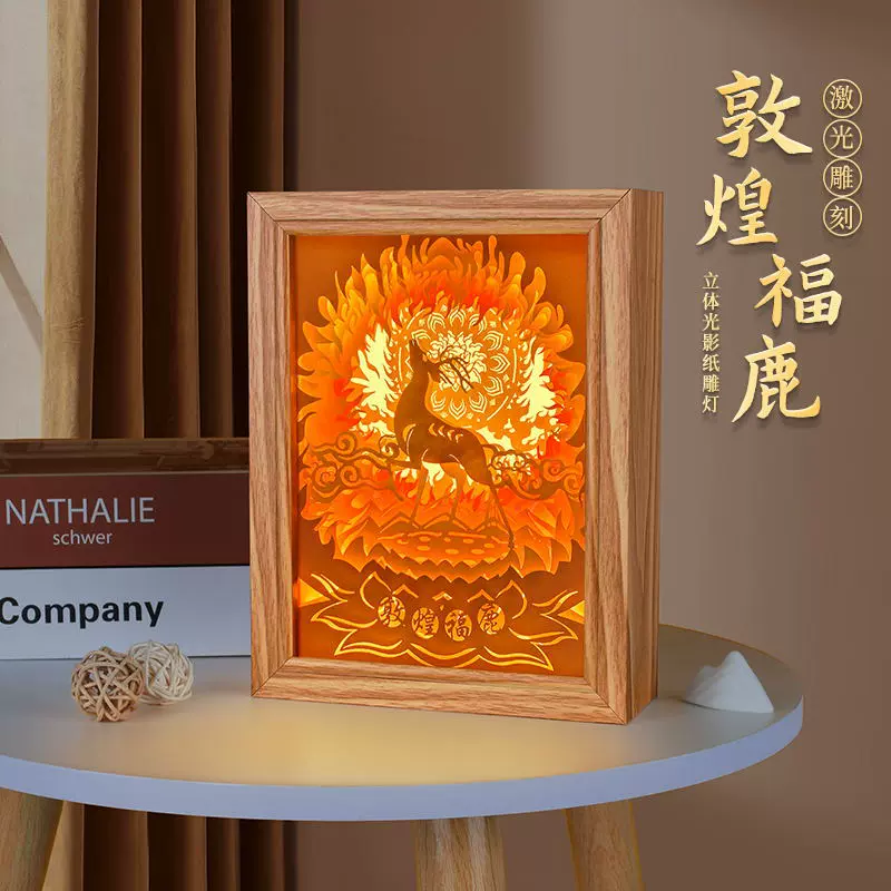 国潮礼物敦煌非遗文创纪念品定制装饰摆件床头灯3d立体纸雕灯纸质