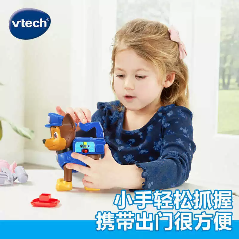 Интерактивная умная игрушка‑собачка (VTech), Paw Team Archie, избегание препятствий, голосовое взаимодействие