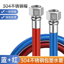 ���x304���P䓲��y�ܟ�ˮ���Mˮ��ܛ��4��ˮ�ܽ��ٷ��������ß�