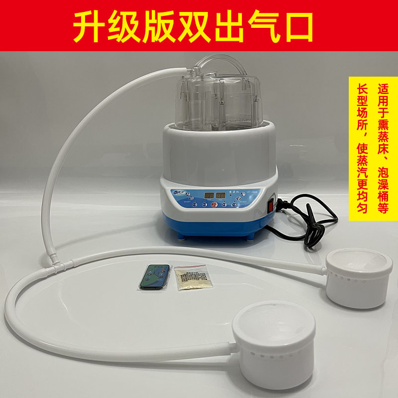 Yuqi 4L upgraded double air outlet steaming machine household medicinal materials steam steaming pot Bath Box wooden barrel steaming machine