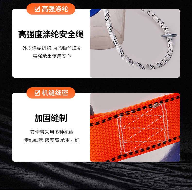 五点式安全带详情_10