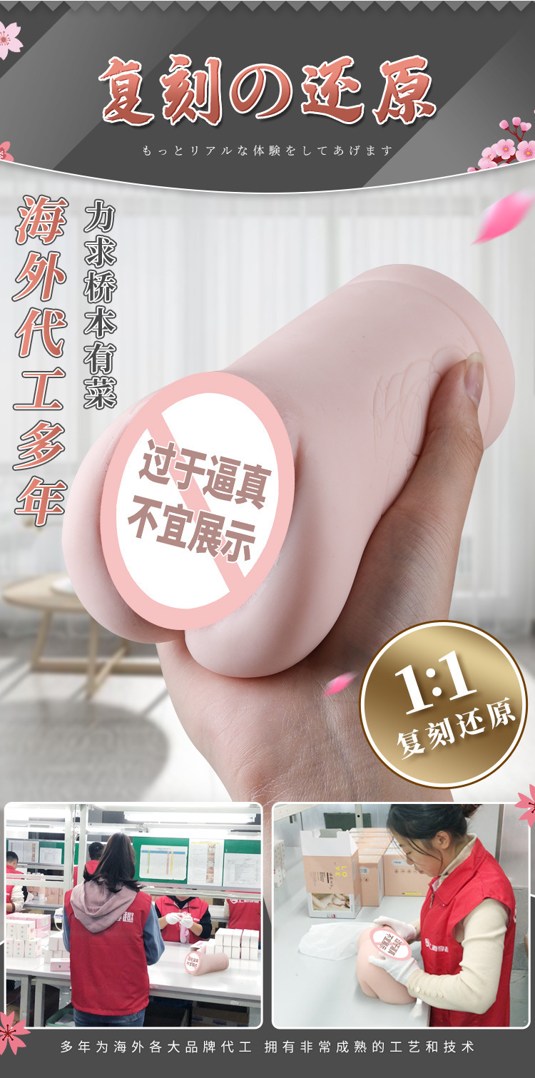 Mystery Hoshimiya Yukina Impression Manual Masturbator in TPE, Skin Tone — detail image 13