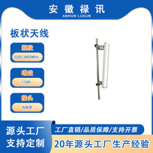 3300-3800MHz����쾀17dBi-50w-Nĸ��-WIFI��WIMAX ϵ�y����