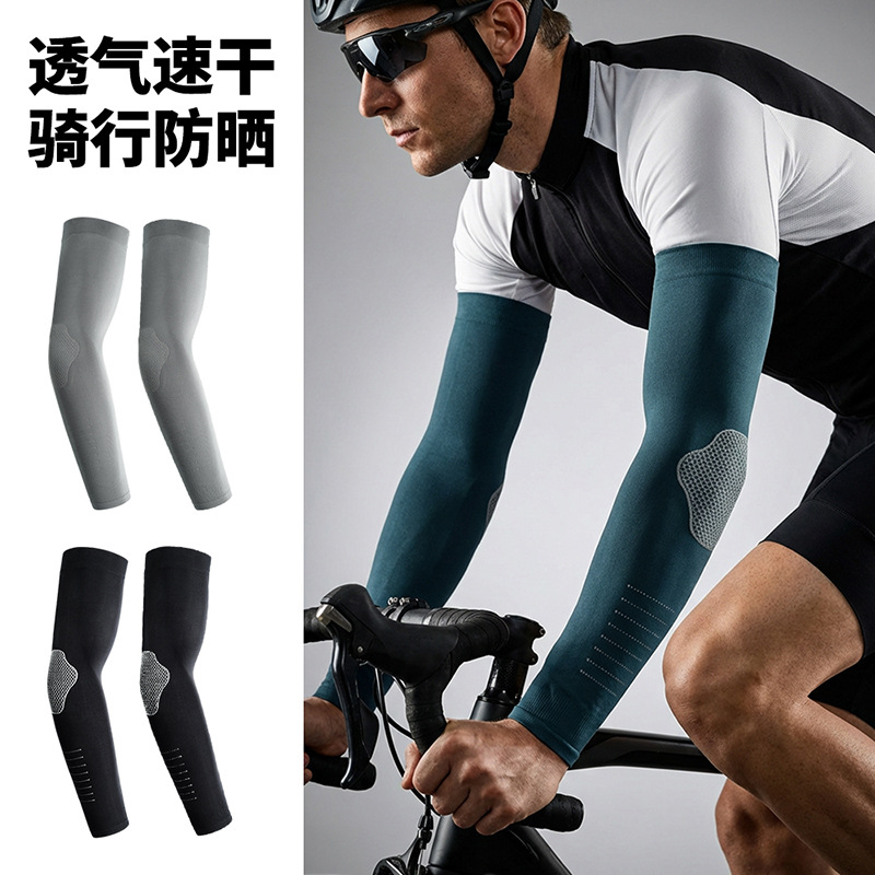 Summer Thin Nylon Elbow Pads, Ice Silk Sleeves for Outdoor Hiking and Camping, Cool and Breathable, Quick-Drying, Seamless Arm Protection Ice Sleeves