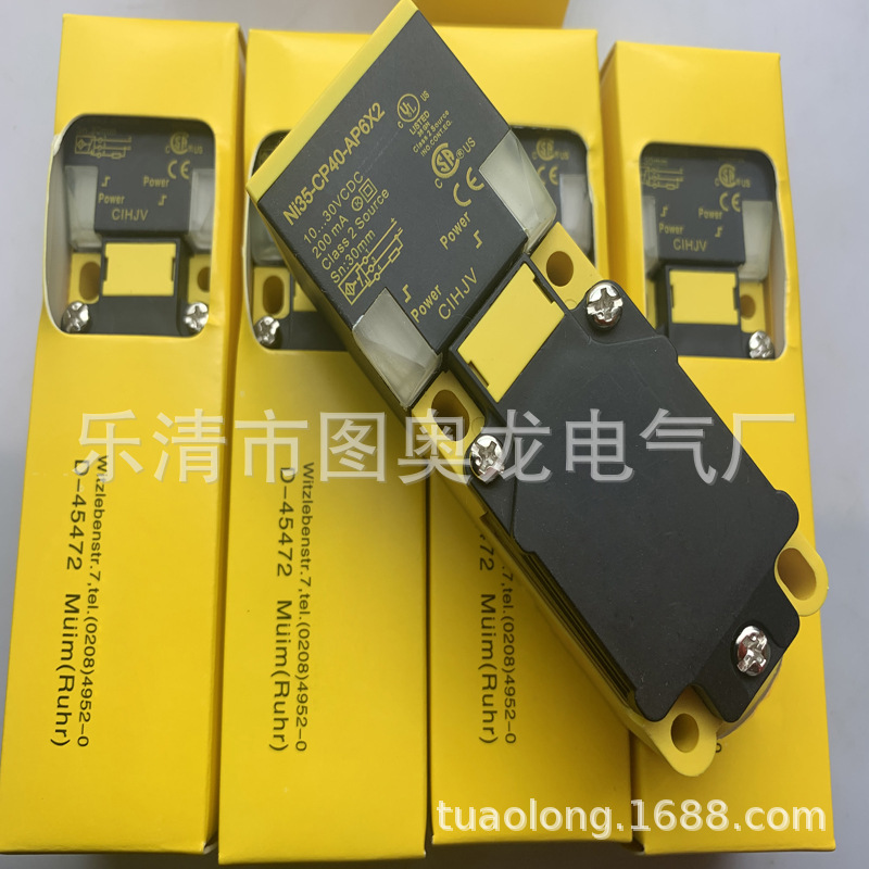 现货全新NI35-CP40-AP6X2 NI35-CP40-AN6X2接近开关质保一年