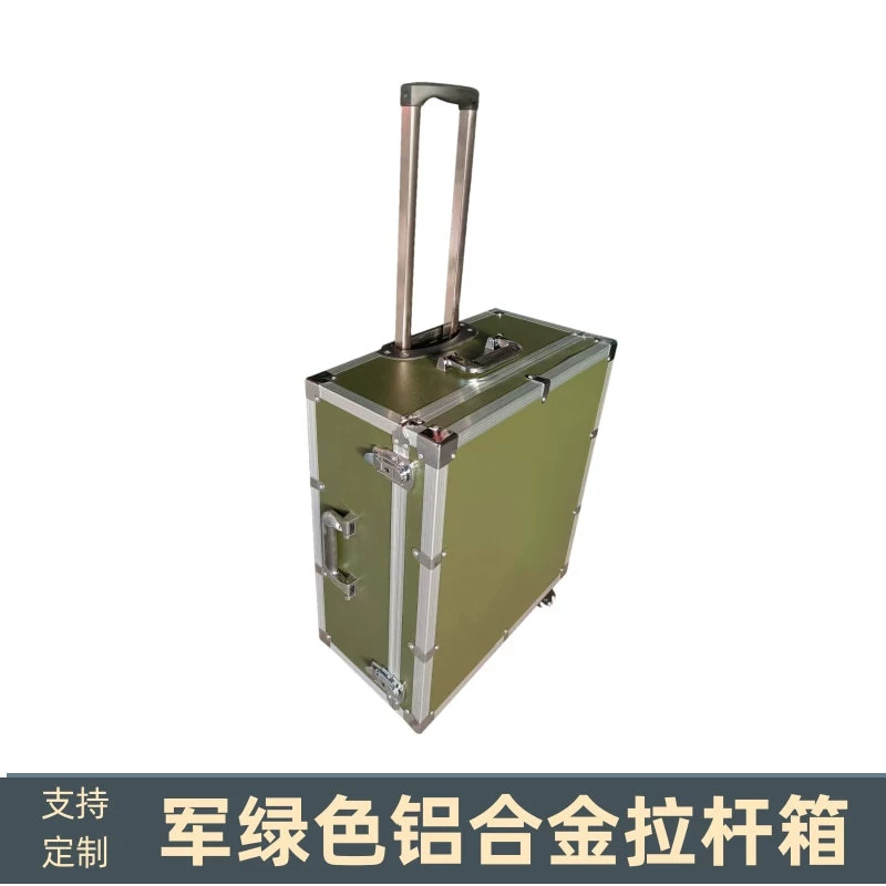 Индивидуальный военный зеленый алюминиевый ящик для инструментов с EVA-подкладкой, портативное хранилище для геодезии и картографии.
