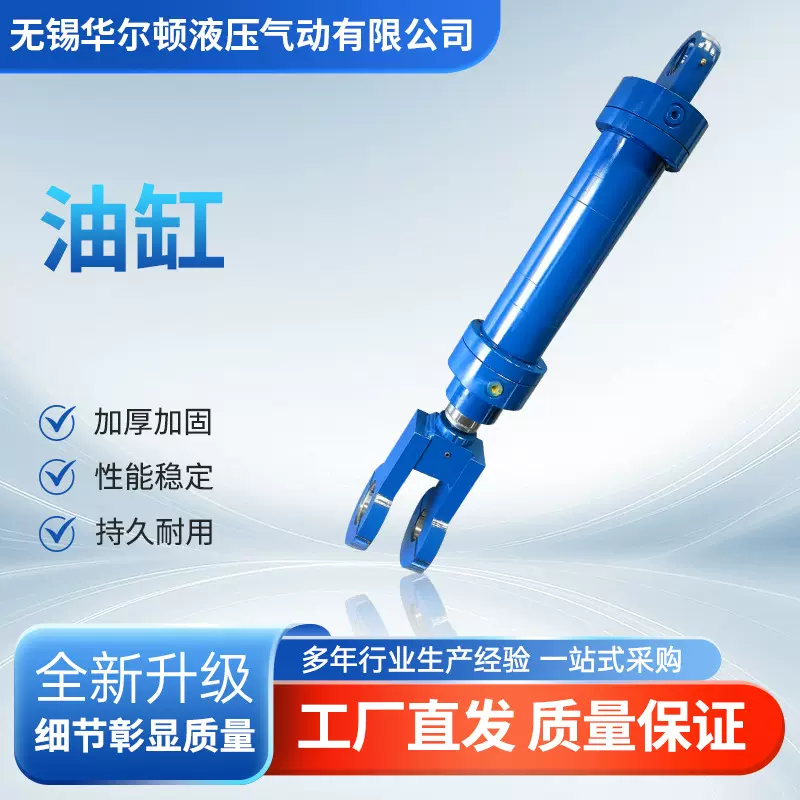 供应油缸液压缸货梯油缸双向液压油缸大全叉车油缸焊接液压伸缩缸