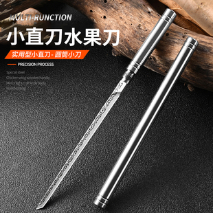 ✅ High-Hardness Fruit Knife with Handle, Featuring a Steel Rod, a Golden Hoop Rod, and a Monkey-Themed Design