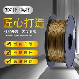 3D打印机;工业扫描仪;丝印机