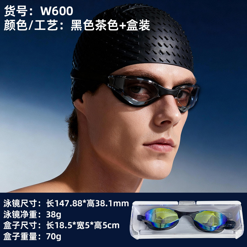 블랙 브라운 + 박스형