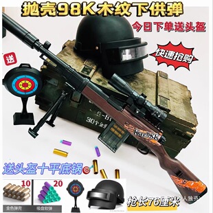 ��̖98k�ѓ�����ͯ��ߘ�ܛ�������u�b�����bȫ���к���ģ�͐��A