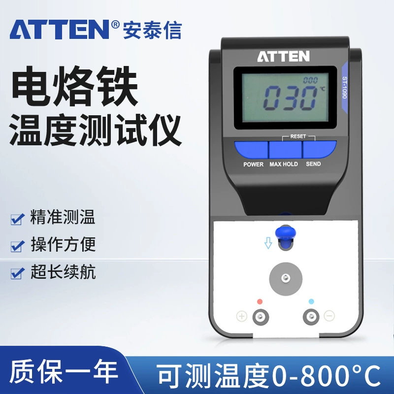 Антаисин ST-1090 паяльника термометр обратного припоя термометр 191 термометр температуры калибратор температуры