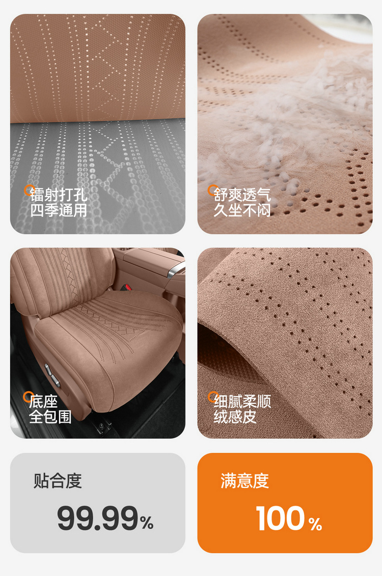 26 models of Wuling Starlight 560 car seat covers, suitable for all seasons, full coverage cushion, Ramus suede car seat covers
