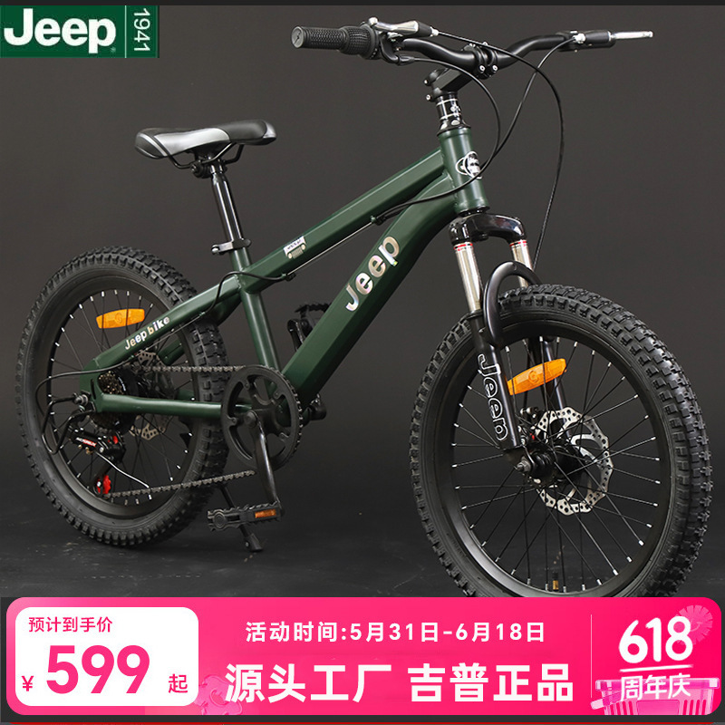 Jeep Kidsren's Mountain Bike for Boys and Girls Aged 6-16, Double Disc Brake, Variable Speed Off-Road Bicycle