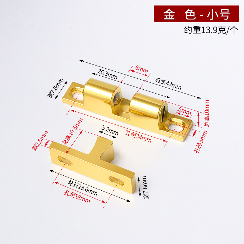 锌合金碰珠 门框碰珠 衣柜碰珠工业设备门碰珠锁卡式钢珠定位卡扣|undefined