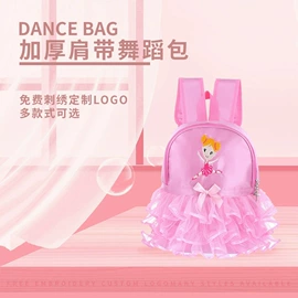 小学书包;幼儿园书包;舞蹈戏剧用品