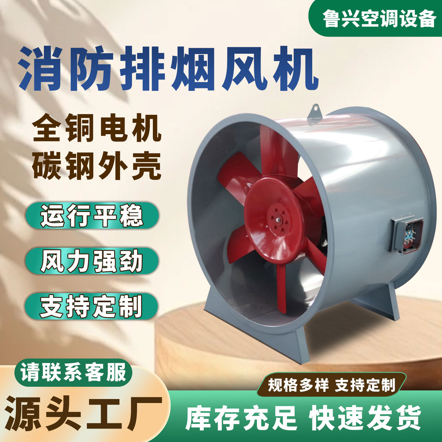 排烟风机耐高温强劲轴流风机防爆车库车间通风系统消防排烟风机
