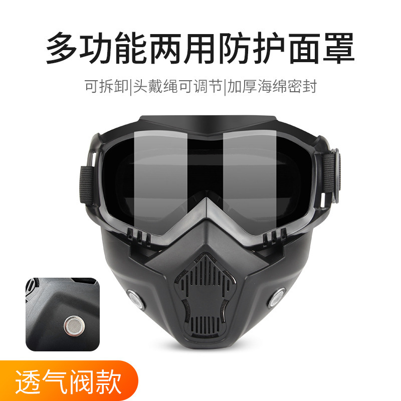 Máscara de soldadura eléctrica montada en la cabeza de Harley, máscara de protección contra la luz brillante, máscara de protección contra el viento para ciclismo a través de la carretera, tapa de soldadura eléctrica desmontable image 12